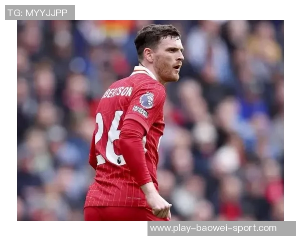 利物浦考虑赛季末留住罗伯逊小马尔蒂尼或加盟拉齐奥